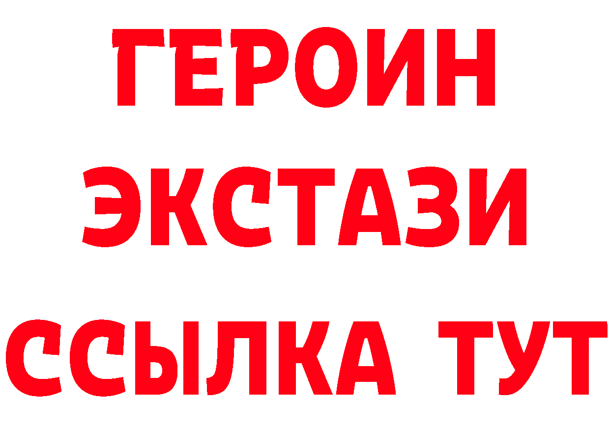 КЕТАМИН VHQ tor это гидра Ялта