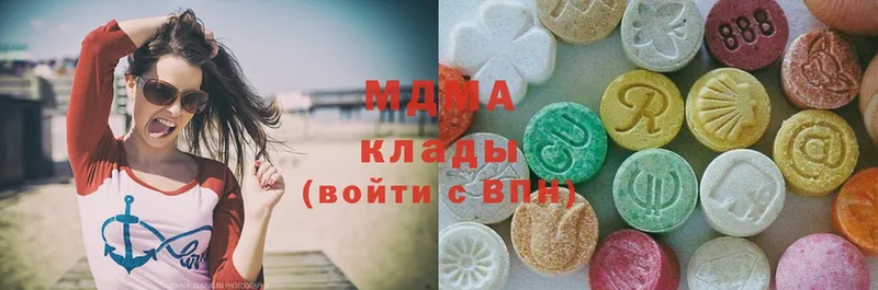 MDMA кристаллы  сколько стоит  гидра ссылки  Ялта 