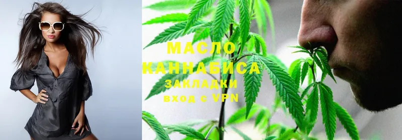 наркотики  Ялта  ТГК THC oil 